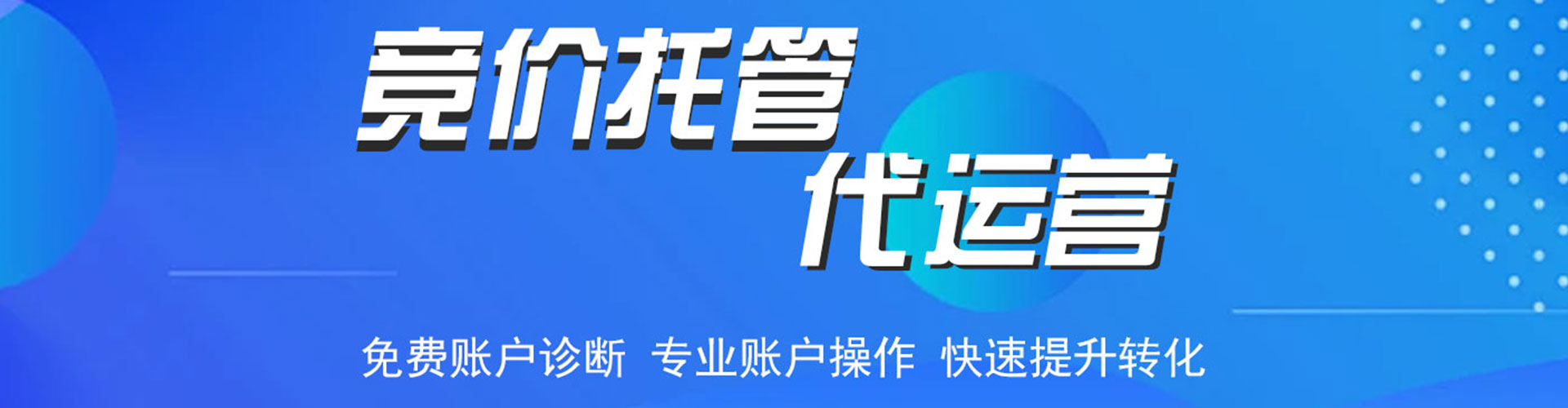 巴楚百度推广平台