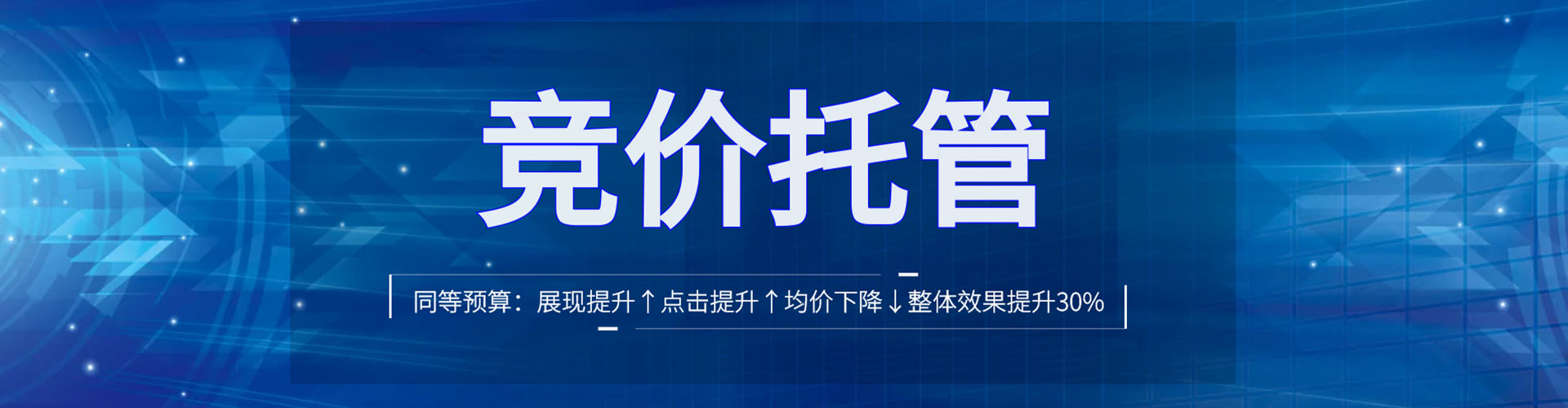巴楚信息流投放